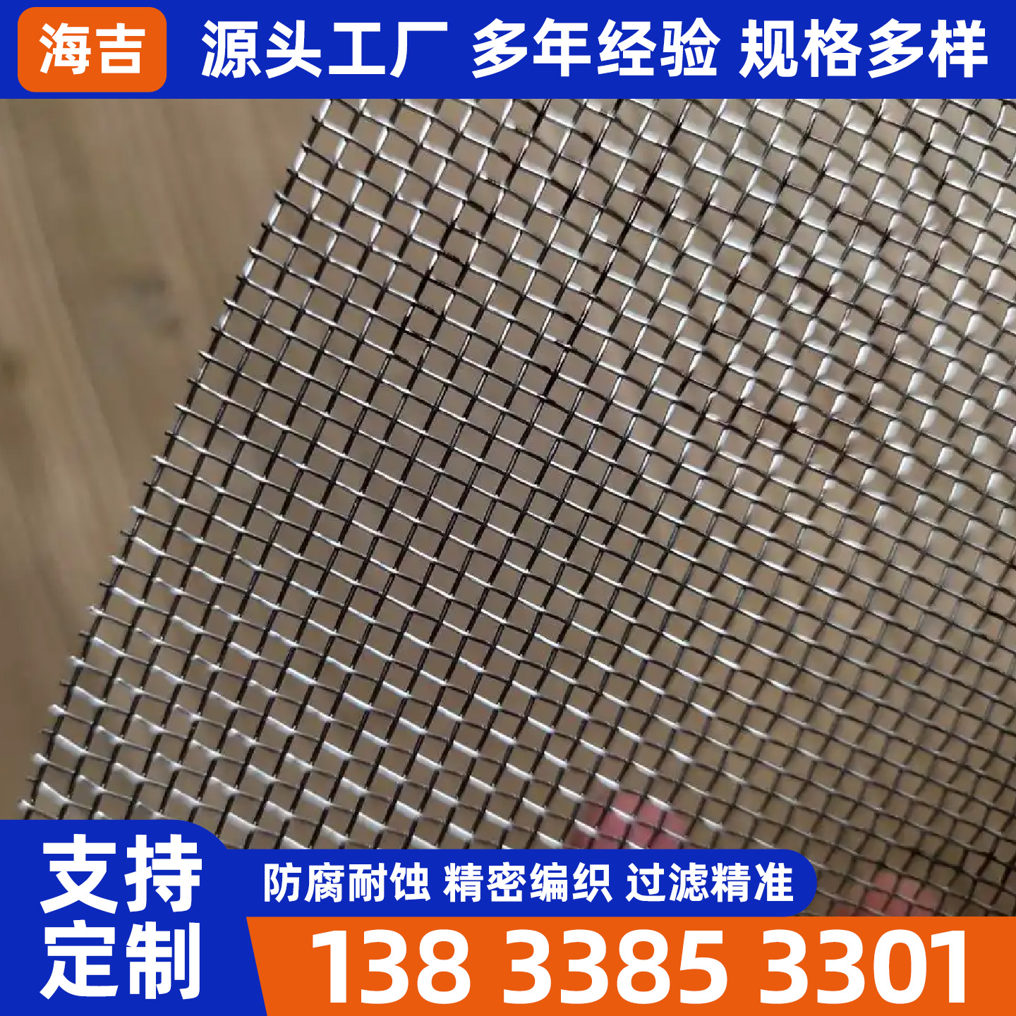 铜川市过滤网筒烧烤网 - 哪里好